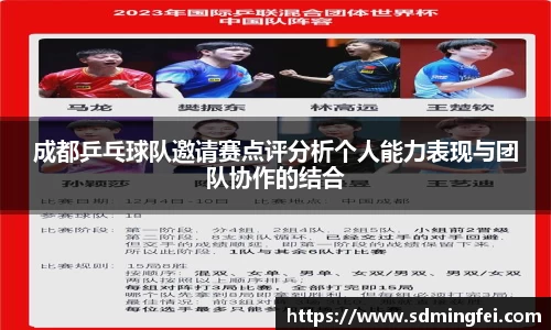 NBA直播