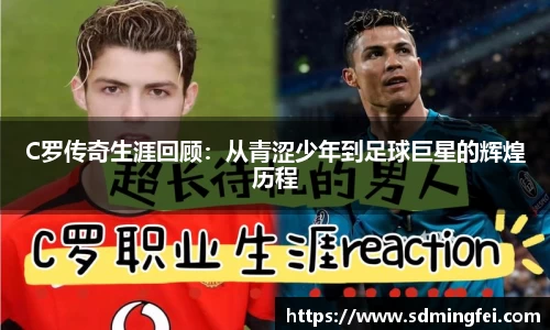 NBA直播
