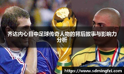 足球直播