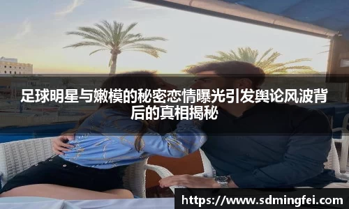 足球直播