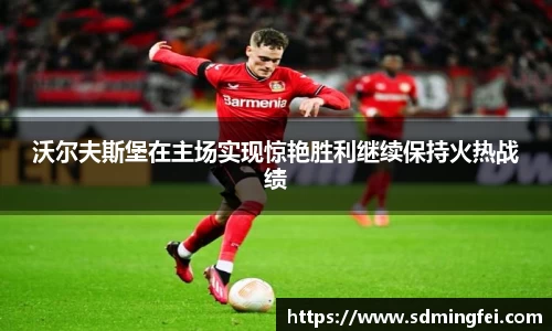直播吧