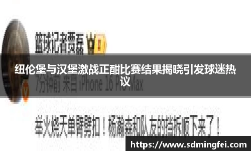 足球直播