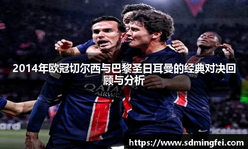 NBA直播