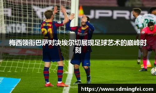直播吧